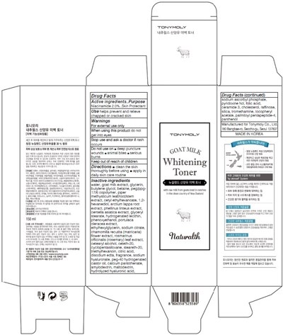 Image Of Carton (Tonymoly Naturalth Goat Milk Whitening Toner Carton)